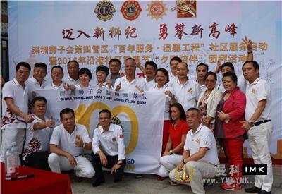 Filial yan respects the elderly celebrate the Double Ninth Festival news 图14张